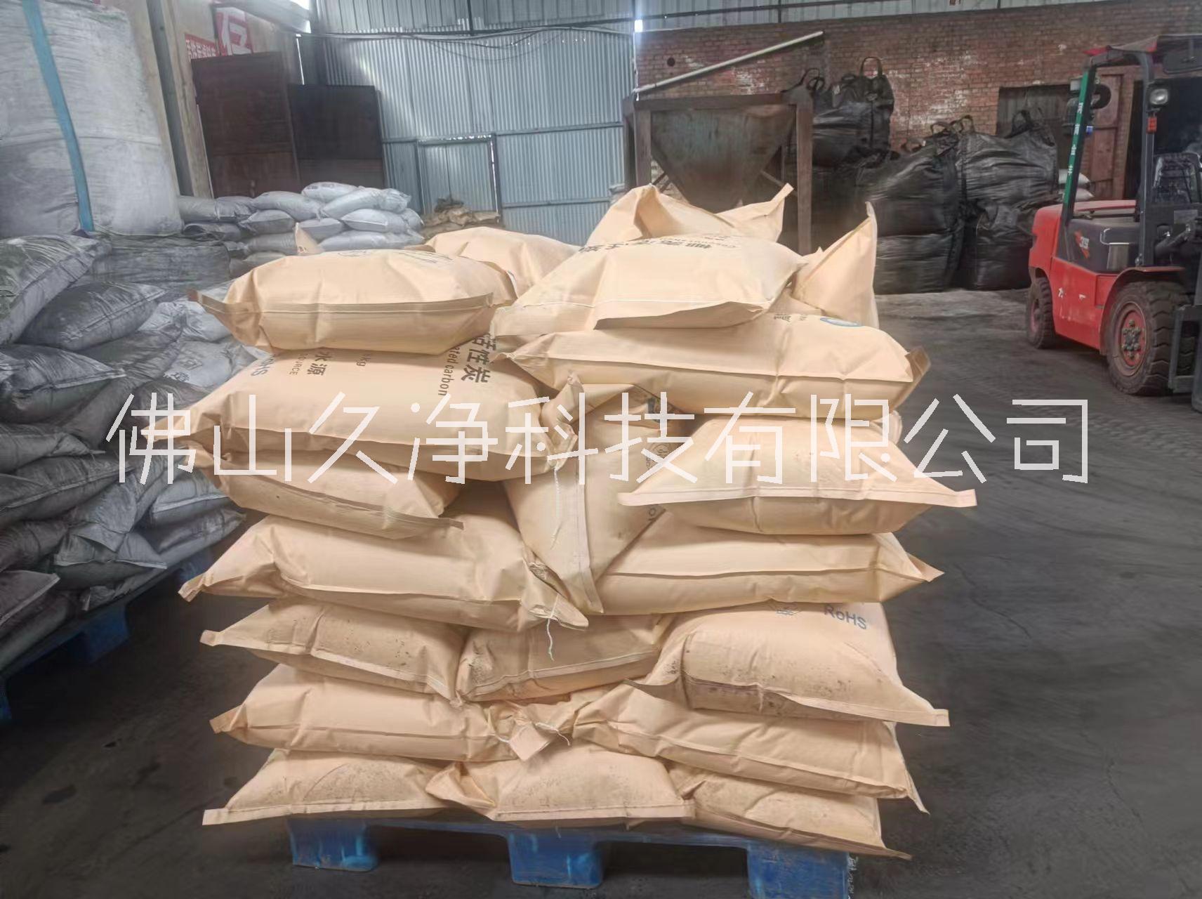 佛山椰殼活性炭水處理濾料廠家，批發(fā)，價格【佛山久凈科技有限公司】