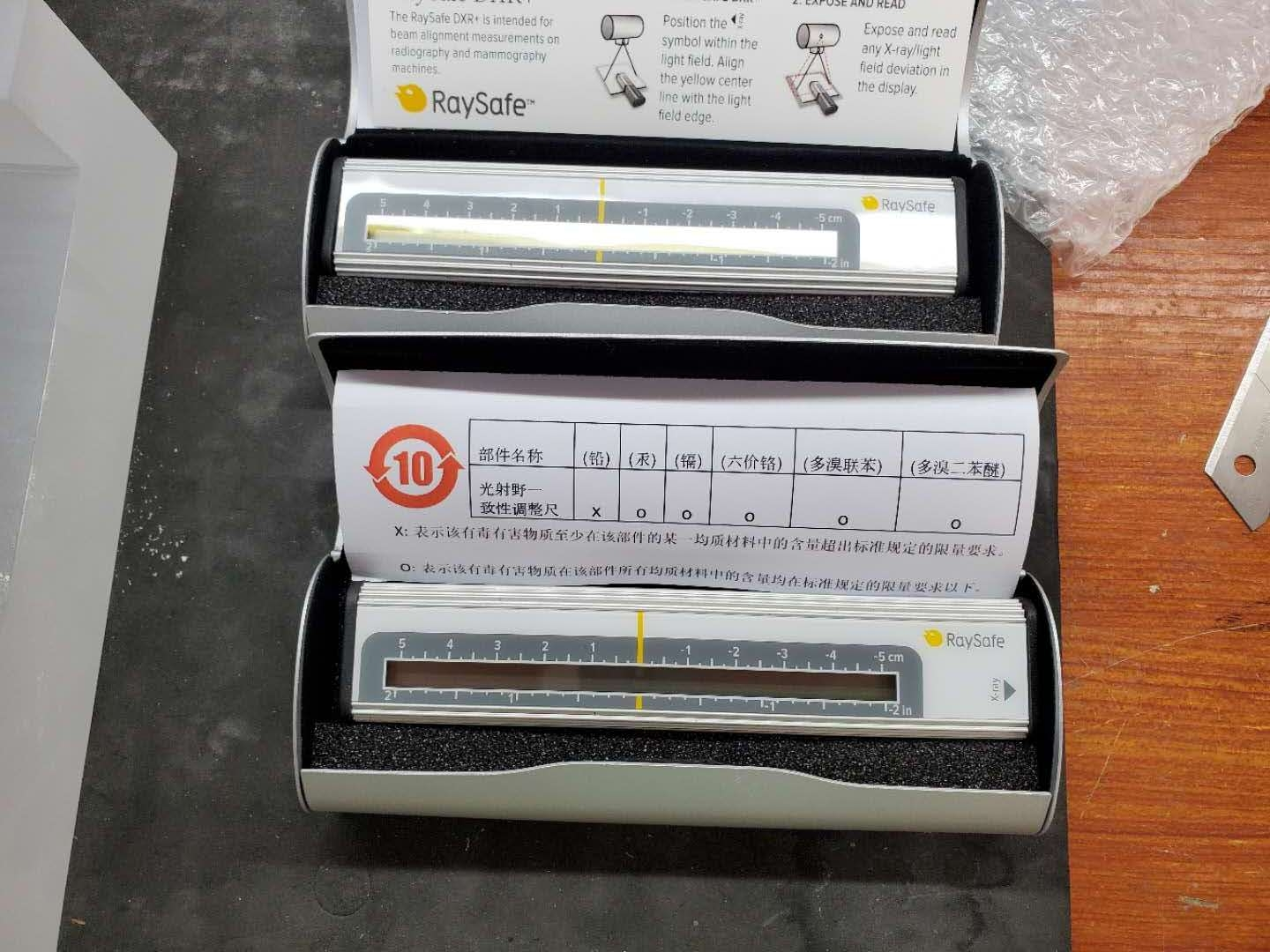 山東供應(yīng)RaySafe DXR+直讀式光野和射線野一致性檢測(cè)尺