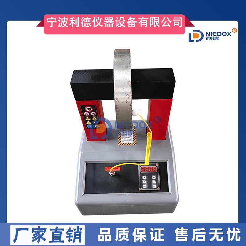 供應(yīng)利德ZNEX-3.6微電腦軸承加熱器適用軸承內(nèi)徑30-160mm配溫度傳感器包郵