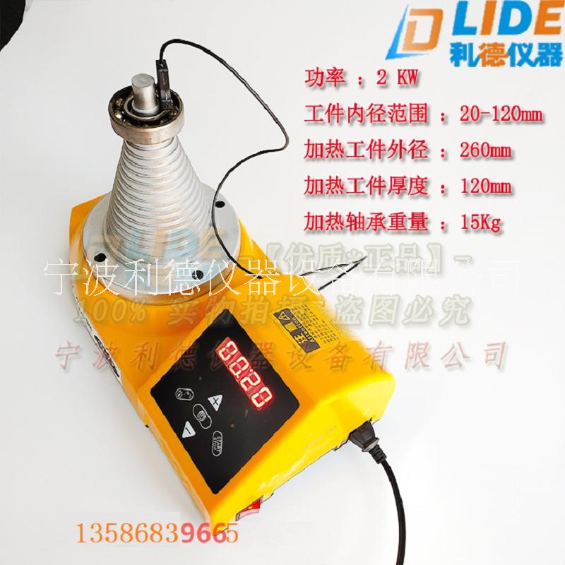 利德NIEDOX-T塔式軸承加熱器LIDE-T寶塔式現(xiàn)貨包郵