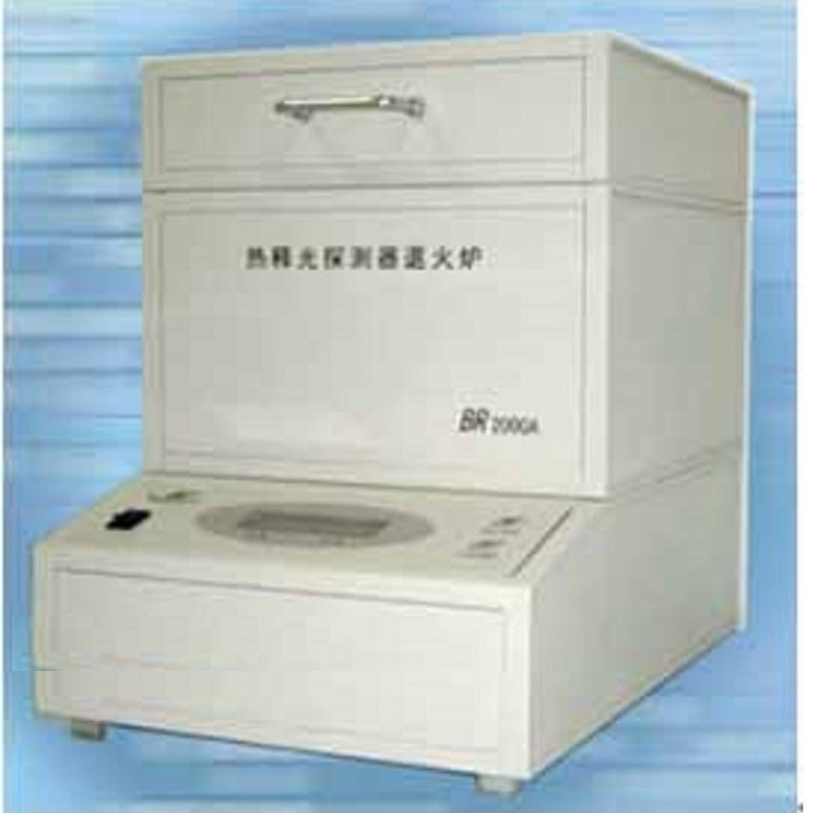 供應(yīng)BR2000A型熱釋光探測器退火爐廠家報價-哪里有-哪里好