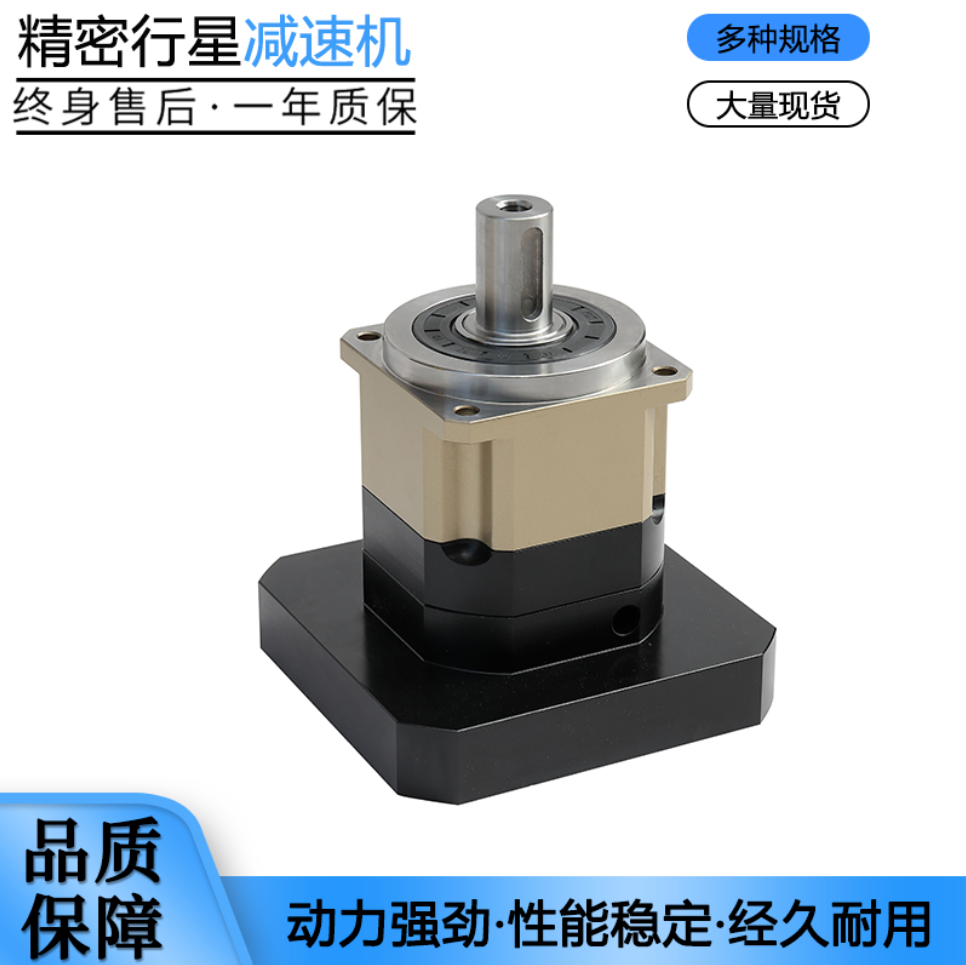 行星減速機(jī)供應(yīng)廠家_多少錢_定制_批發(fā) 明牌傳動設(shè)備
