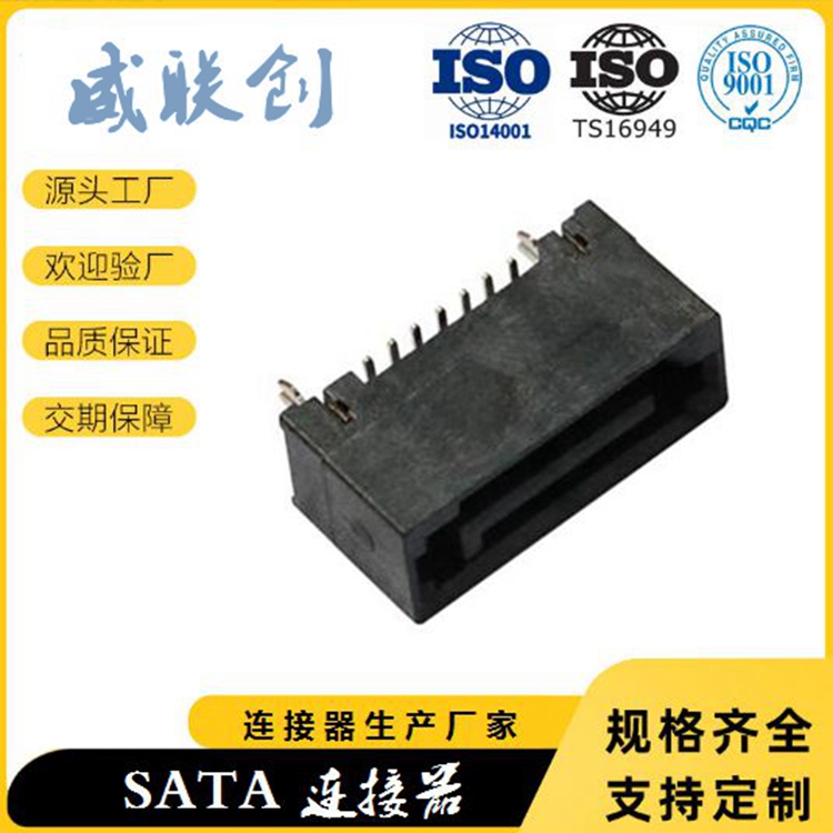 NGFF固態(tài)硬盤(pán)MSATA連接器 75P 0.5間距PCI連接器 M.2插座 3.5H