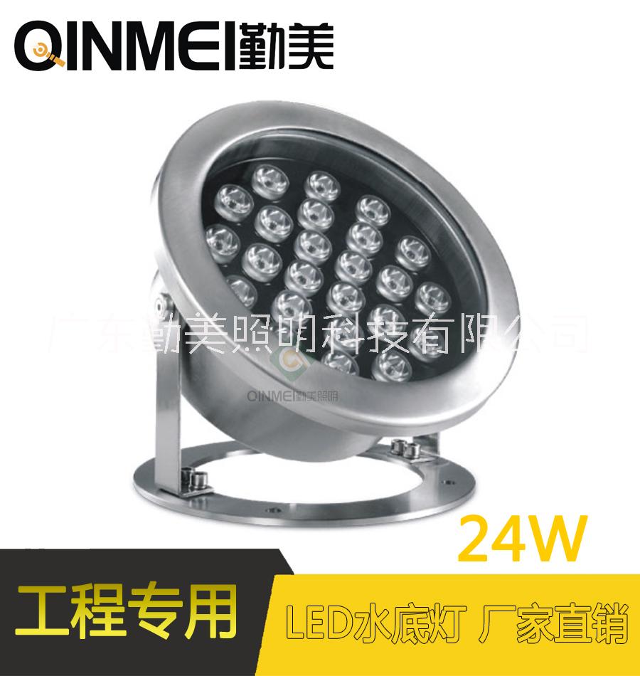 勤美大功率 LED水底燈 LED水底燈勤美