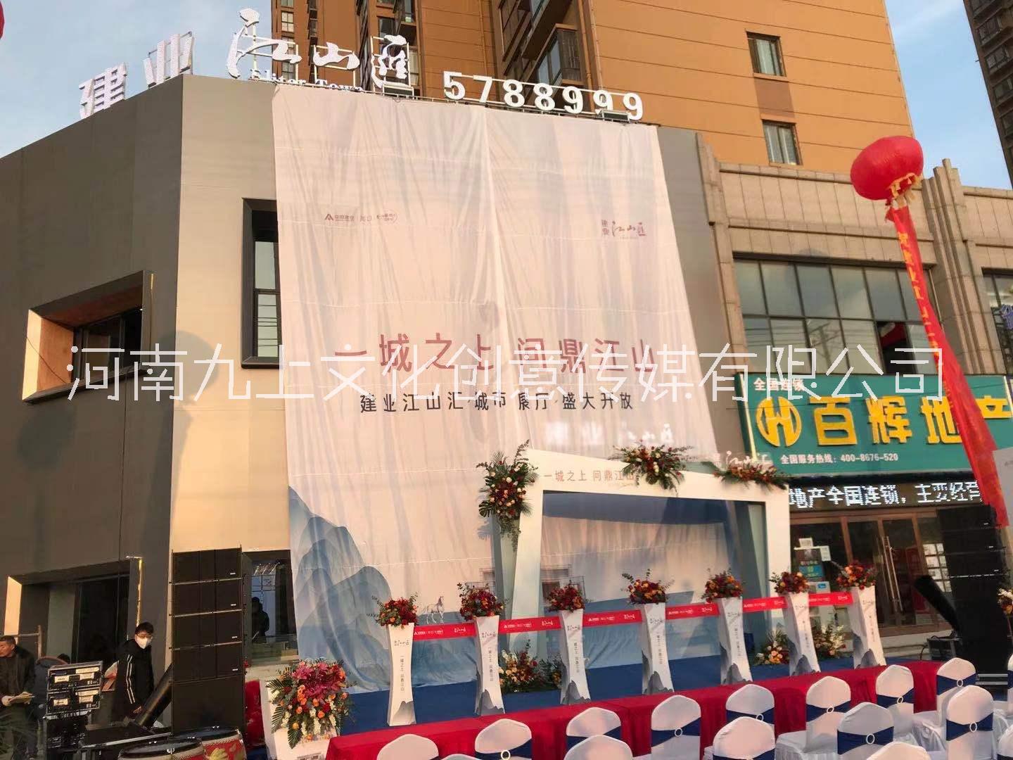 周口开业揭幕启动道具电动吸幕 剪彩花柱 彩虹机出租