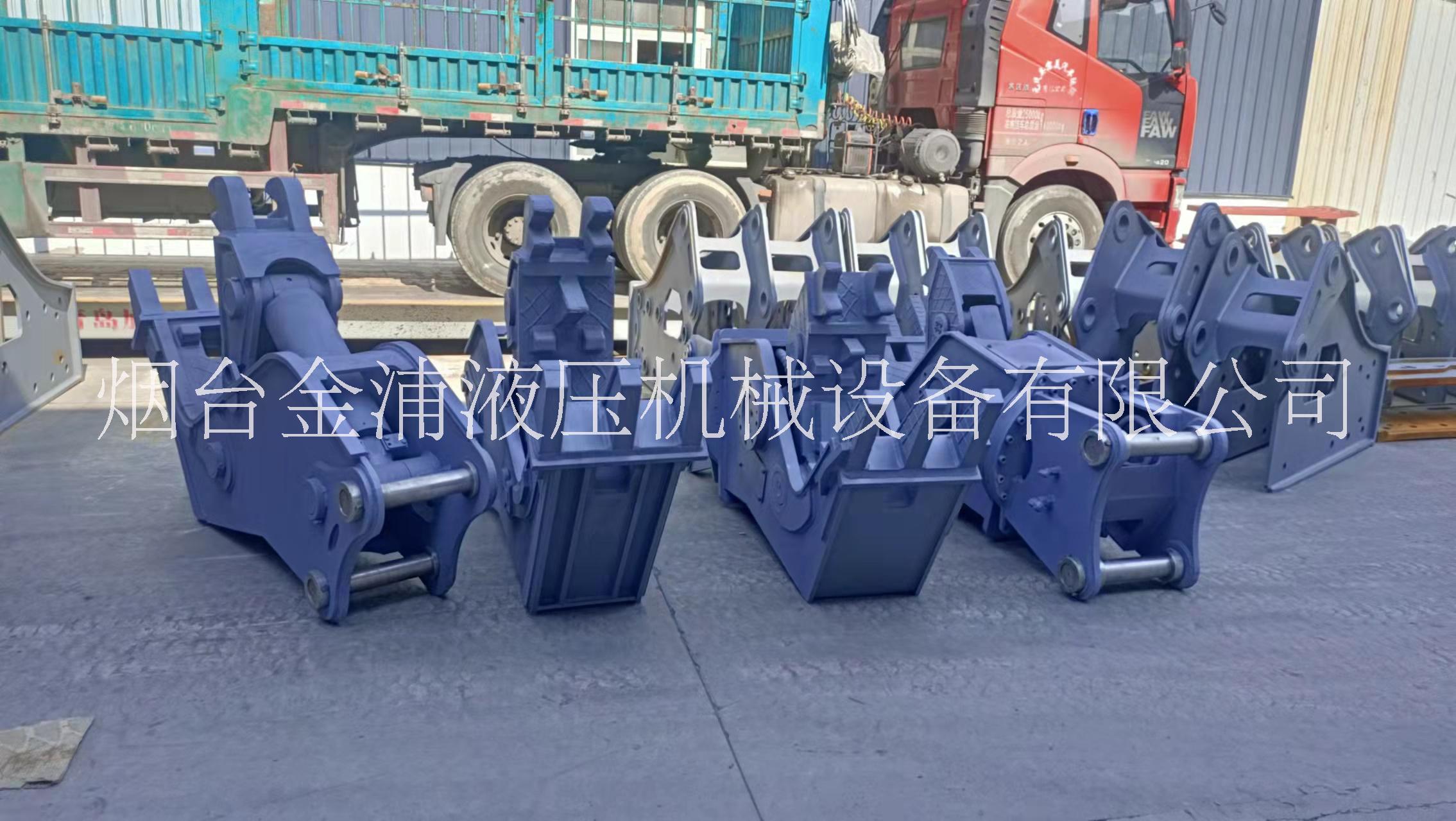 混凝土粉碎鉗 金浦粉碎鉗，混凝土粉碎