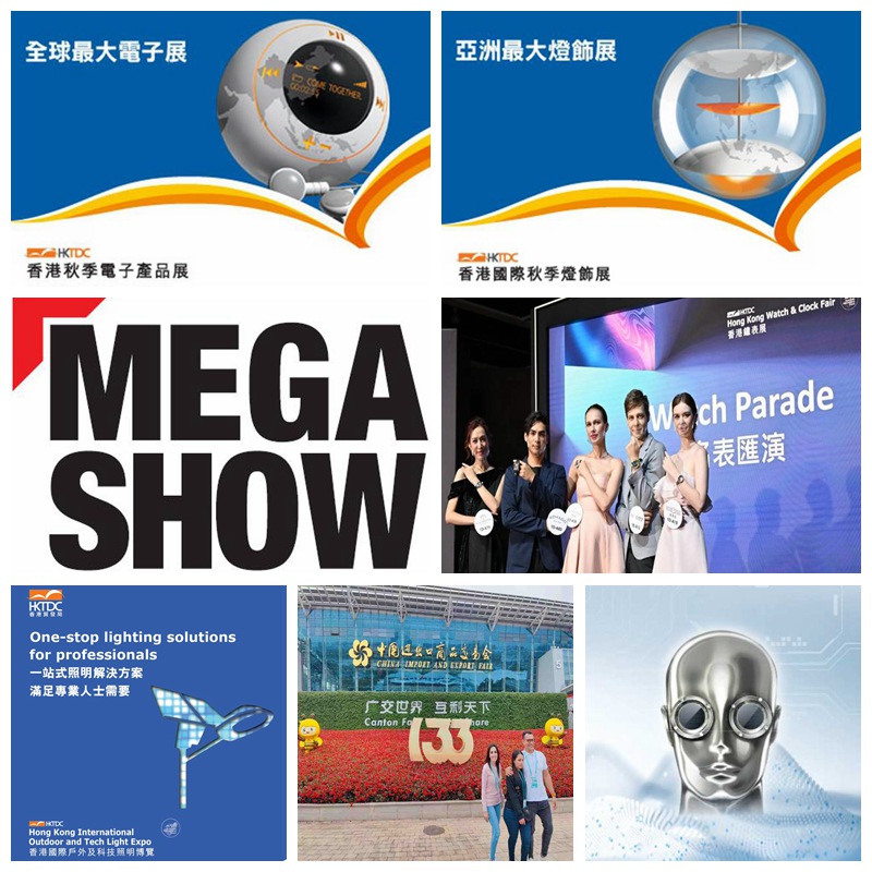 香港燈飾展2024年香港秋季燈飾展