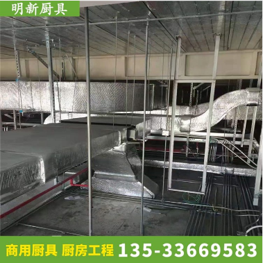 農(nóng)莊廚房排煙設(shè)備工程、報(bào)價(jià)、廣州農(nóng)莊廚房排煙設(shè)備