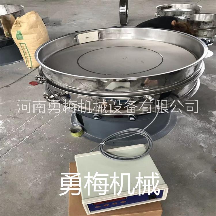 超微細顆粒篩選除雜超聲波振動篩現(xiàn)貨 超聲三次元旋振篩
