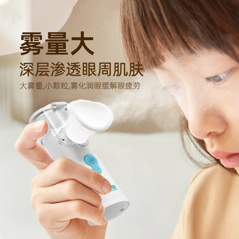 深圳嘉智捷潤眼儀JZJ-9003霧化潤眼廠家納米霧化潤眼供應(yīng)商