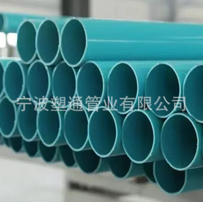 農田灌溉排水管材-PVC-UH排污管定制-PVC-UH排污管生產廠家-大口徑排水管-寧波塑通管業(yè)有限公司