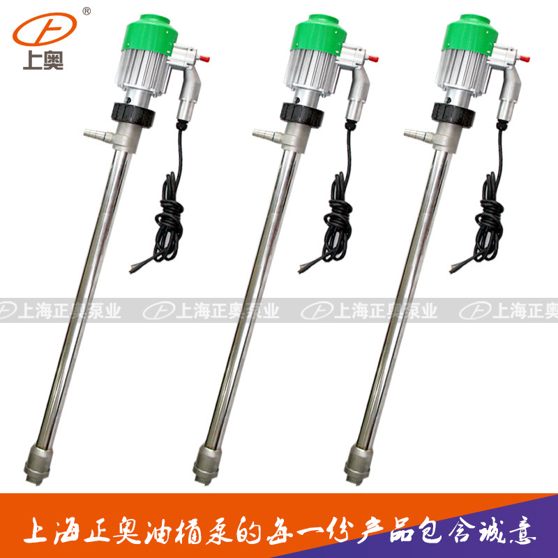 正奧泵業(yè)JK-3B-7PW防爆型電動(dòng)油桶泵溶劑泵