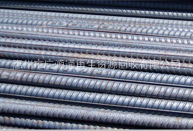 惠州博羅新舊鋼筋回收公司博羅舊鋼筋回收價格24小時回收新舊鋼筋