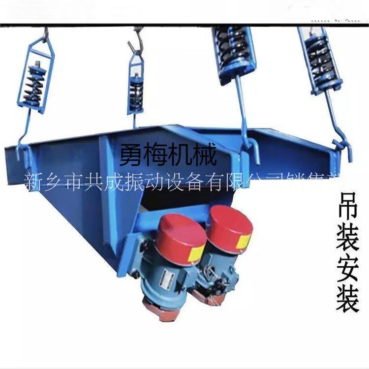 供應(yīng)電磁振動(dòng)給料機(jī) 電機(jī)振動(dòng)給料機(jī) 剛性葉輪給料機(jī)-共成振動(dòng)