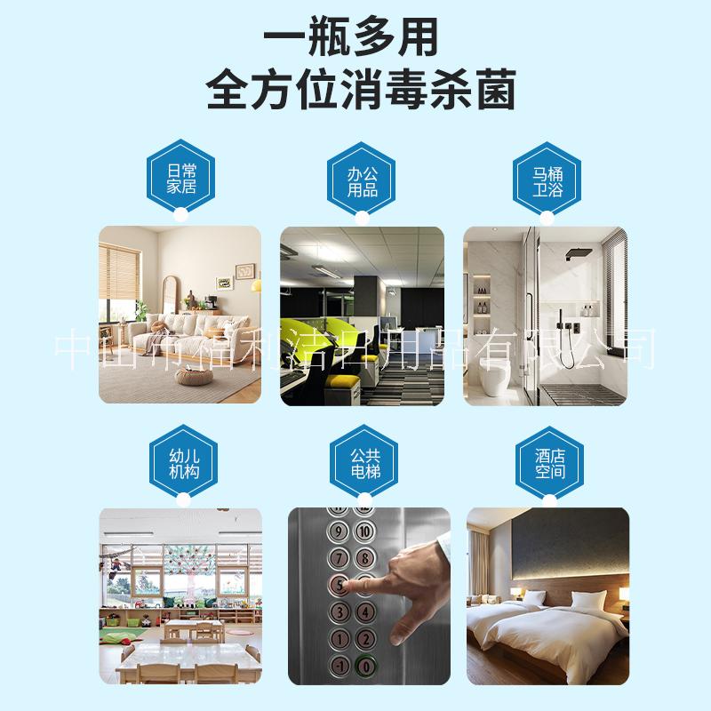 白大俠物體表面消毒液 清潔消毒劑用 物體表面消毒生產(chǎn)廠家直批