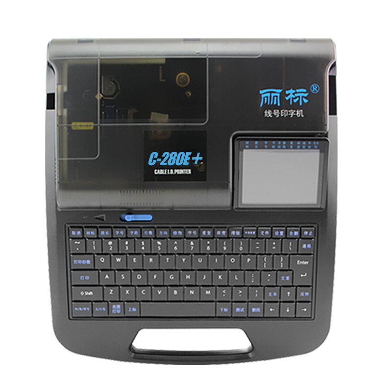 麗標(biāo)C-280E+線號(hào)機(jī)線纜標(biāo)志打印機(jī)