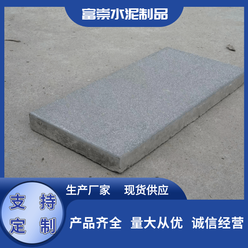 【廠家供應(yīng)】 仿石磚 仿石磚廠家-批發(fā)價格-仿石磚生產(chǎn)廠家