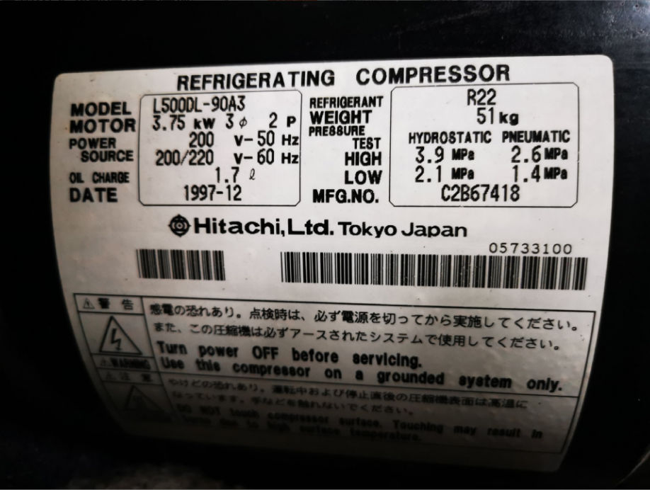 L500DL-90A3 日立臥式渦旋壓縮機(jī)