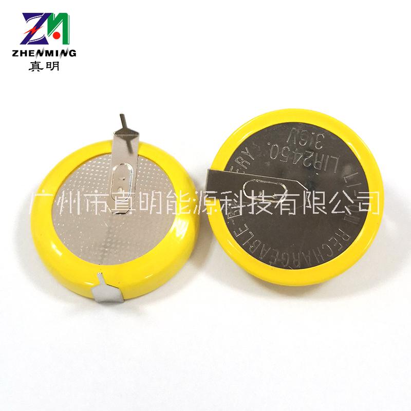 鋼殼3.6V120mAh充電紐扣電池加工  LIR2450紐扣式鋰電池