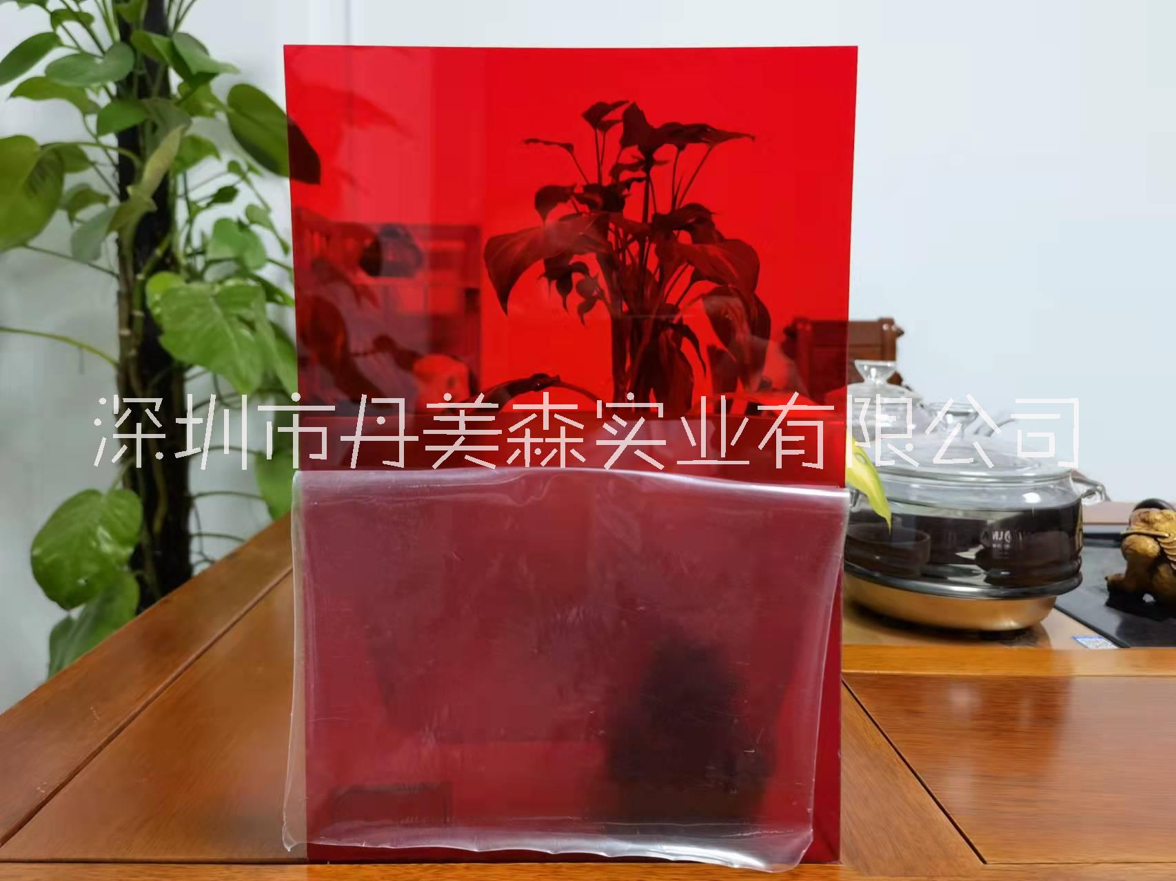 長期批發(fā)兼零酒紅色聚碳酸酯PC片材及薄膜 酒紅色聚碳酸酯PC片材及薄膜