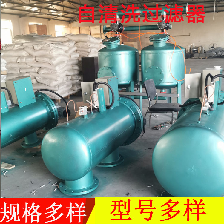 電動(dòng)自清洗過濾器   L型自清洗過濾器除污器