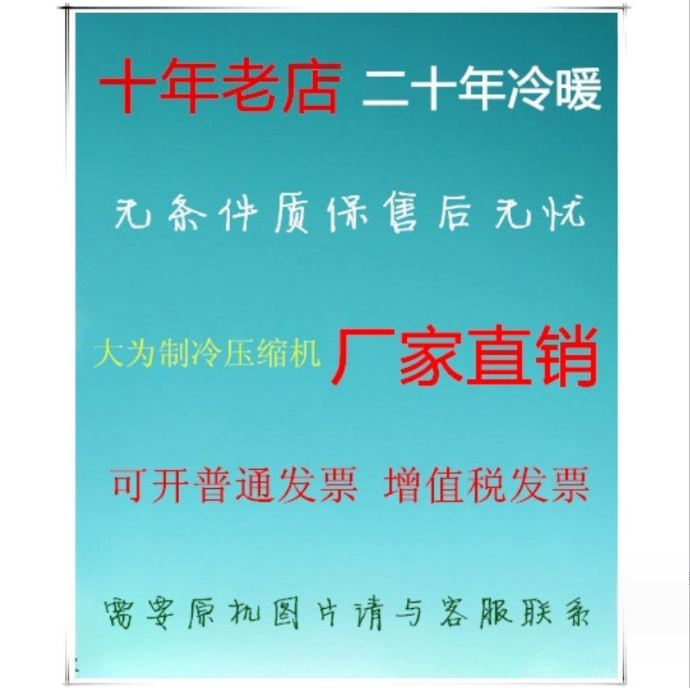 PH145G1C-4FZDE 空調(diào)壓縮機(jī)