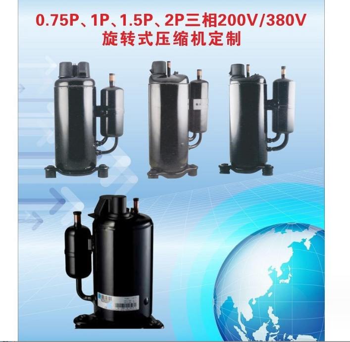 全新原裝正品 LH42VBSC 轉(zhuǎn)子式壓縮機(jī)