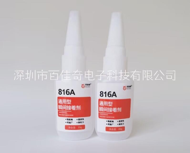 PC粘不銹鋼用什么膠水.PC粘不銹鋼膠水