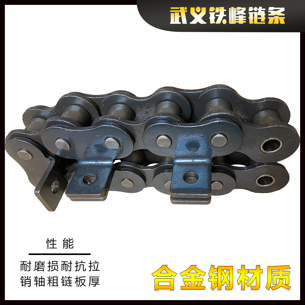 錳鋼鏈條32A-1雙側(cè)單孔鏈條 耐磨耐拉伸 短節(jié)距帶耳滾子鏈