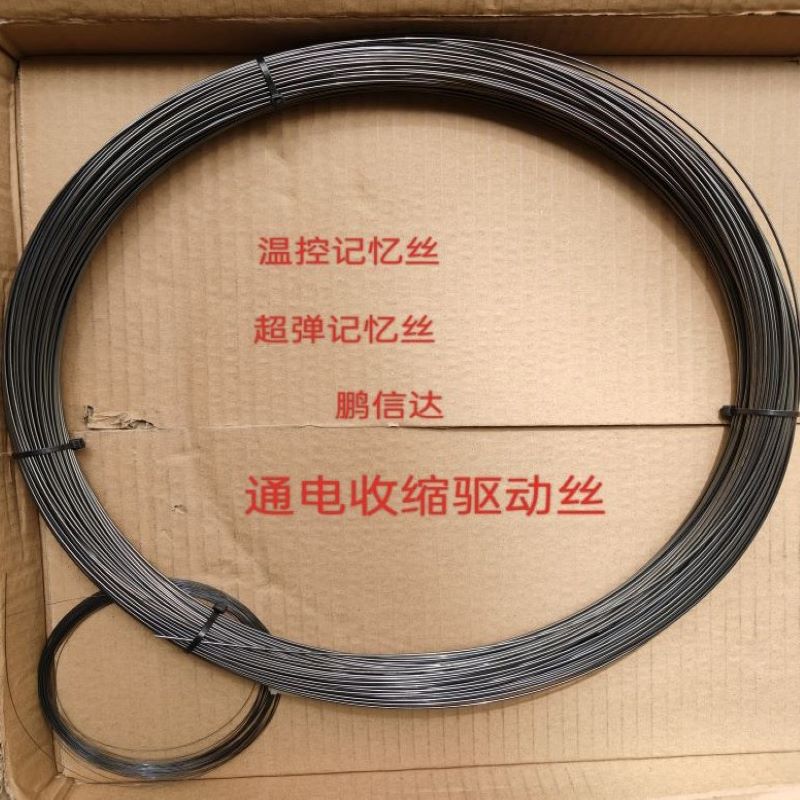 山東鎳鈦海腸勾超彈鎳鈦合金線 形狀記憶鋼絲 鈦合金記憶金屬鈦鎳合金絲