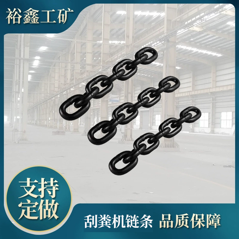 廠家生產(chǎn)刮糞機(jī)鏈條 養(yǎng)豬場養(yǎng)牛場機(jī)械配件 牧場刮糞機(jī)鏈條