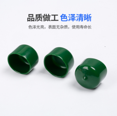 PVC電線保護(hù)帽浸塑生產(chǎn)廠家-批發(fā)價(jià)格-報(bào)價(jià)【樂清市勝博自動(dòng)化有限公司】