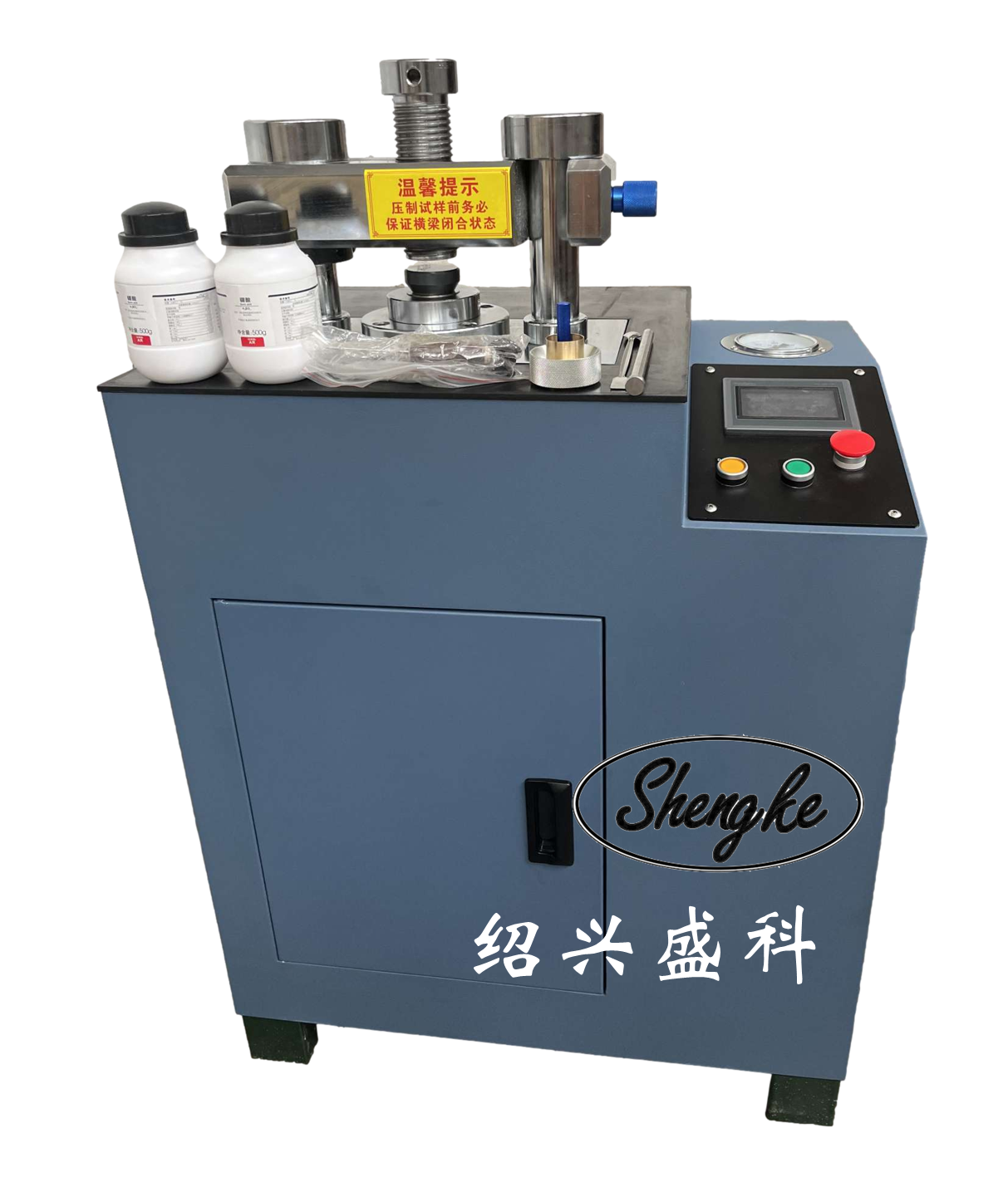 全自動壓樣機(jī) 壓片機(jī) SKYYJ-40T