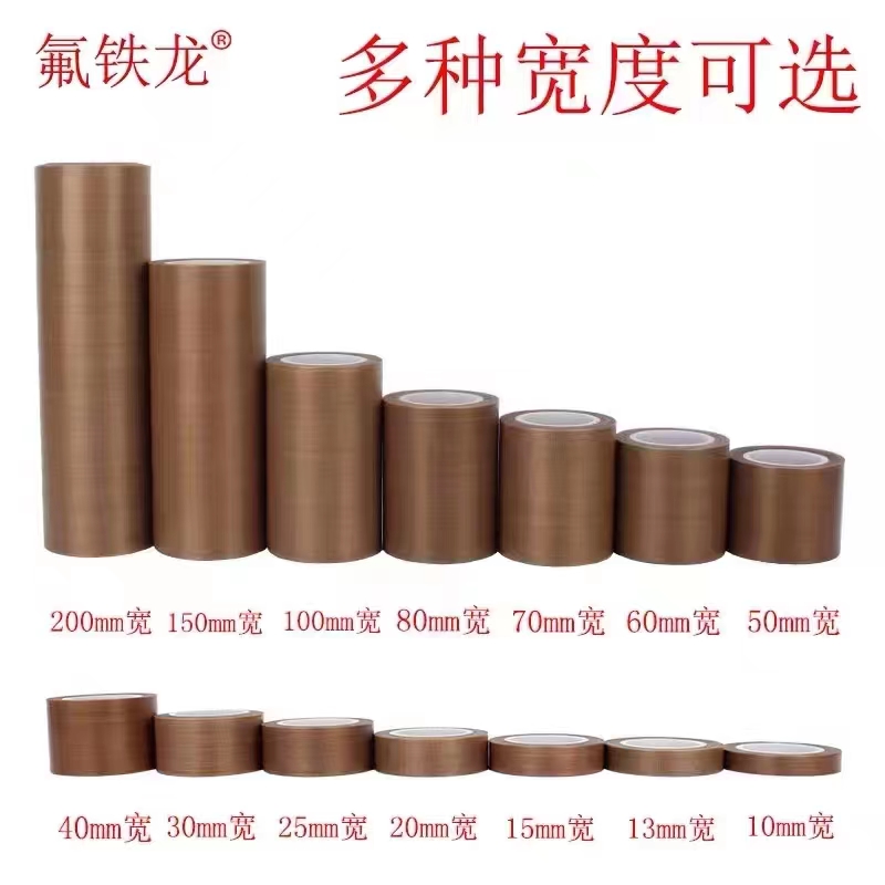 PET噴漆保護膠帶 80U綠色耐高溫 粘性不斷裂  鐵氟龍膠帶