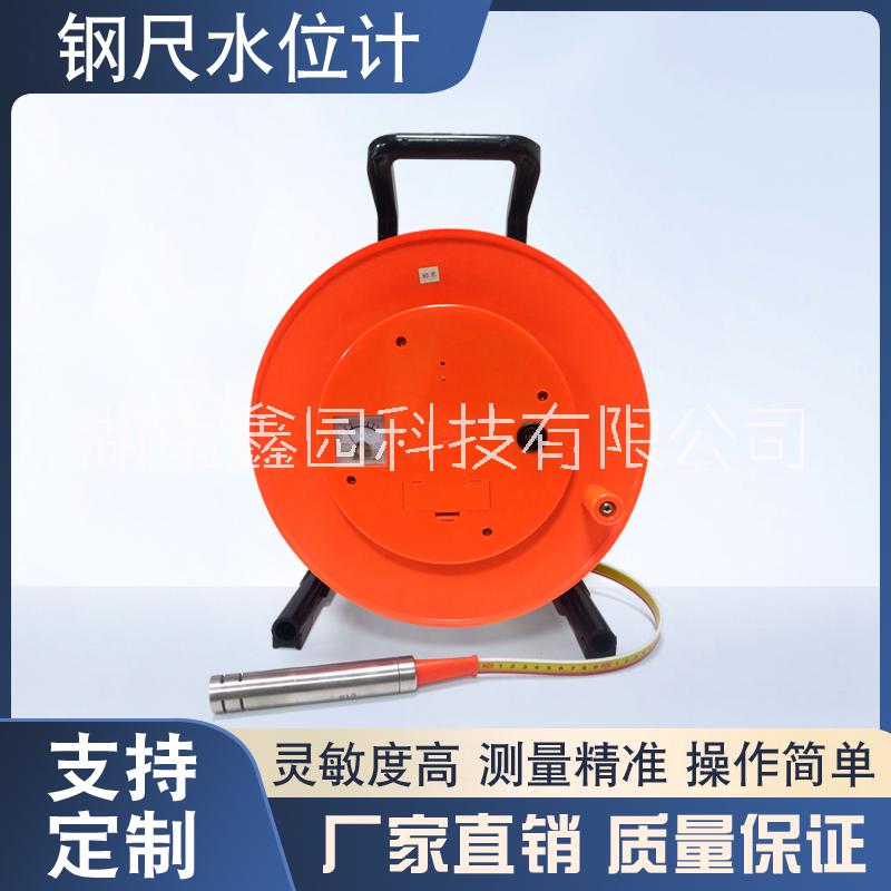 供應(yīng)長(zhǎng)沙喜雅XY-GCS鋼尺水位計(jì)分層沉降儀系列