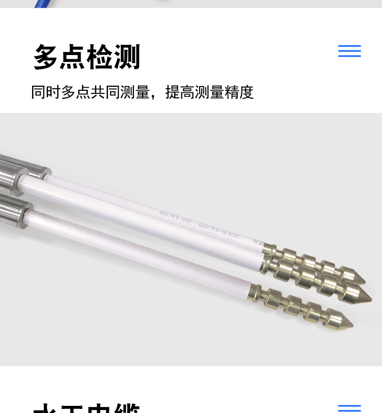 供應喜雅XY-DDWXX多點位移計