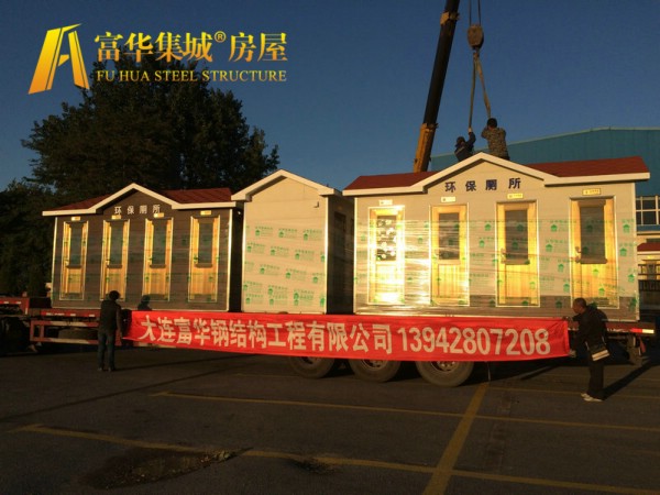 供應(yīng)沈陽(yáng)移動(dòng)廁所，沈陽(yáng)環(huán)保廁所定制，生態(tài)廁所生產(chǎn)商