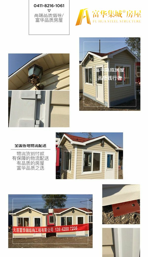 供應營口崗亭 大石橋歐式崗亭廠家 遼寧收費亭 營口不銹鋼崗亭廠家