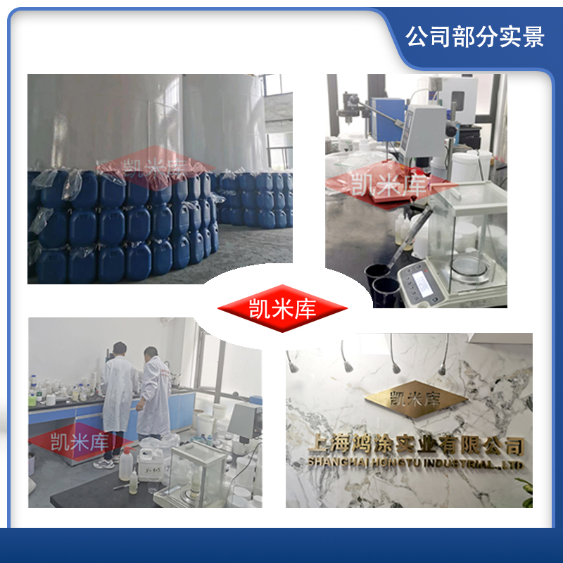 防結皮劑/841防結皮劑