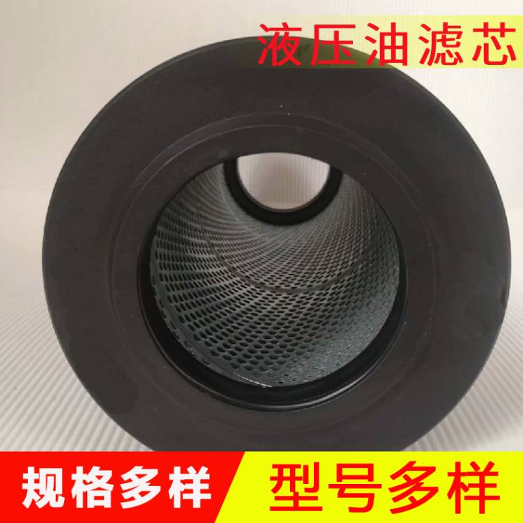 折疊液壓油濾芯  回油濾芯  規(guī)格齊全