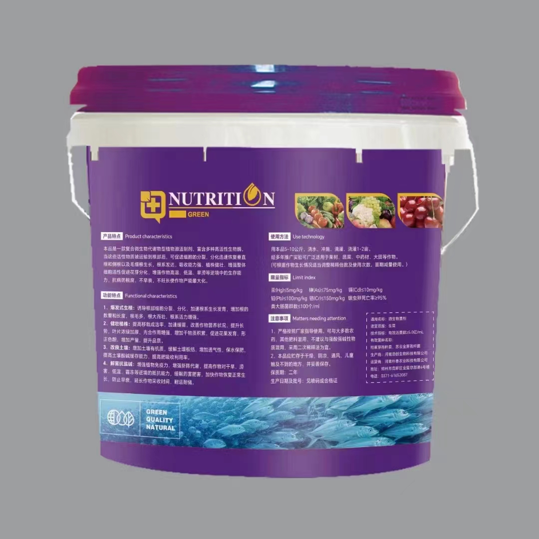 沃樸豐微生物菌劑作用