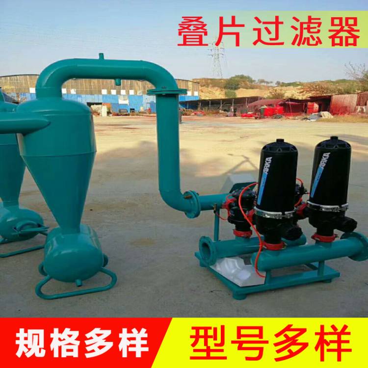 工業(yè)盤片式過濾器/全自動(dòng)疊片過濾器