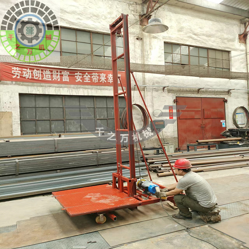 垂直貨梯載貨機(jī)平板提升機(jī)上貨機(jī)運(yùn)貨機(jī)固定升降臺(tái)小型升降機(jī)