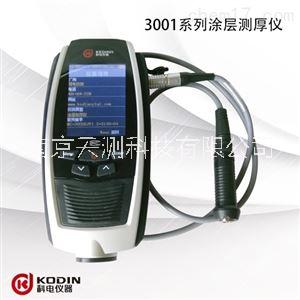 科電儀器MC-3000BF涂層測(cè)厚儀 南京測(cè)厚儀價(jià)格