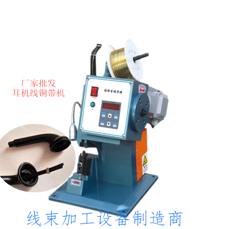 創(chuàng)博 銅帶機(jī)模具 打 銅扣刀模 接線機(jī)配件 鉚壓機(jī)