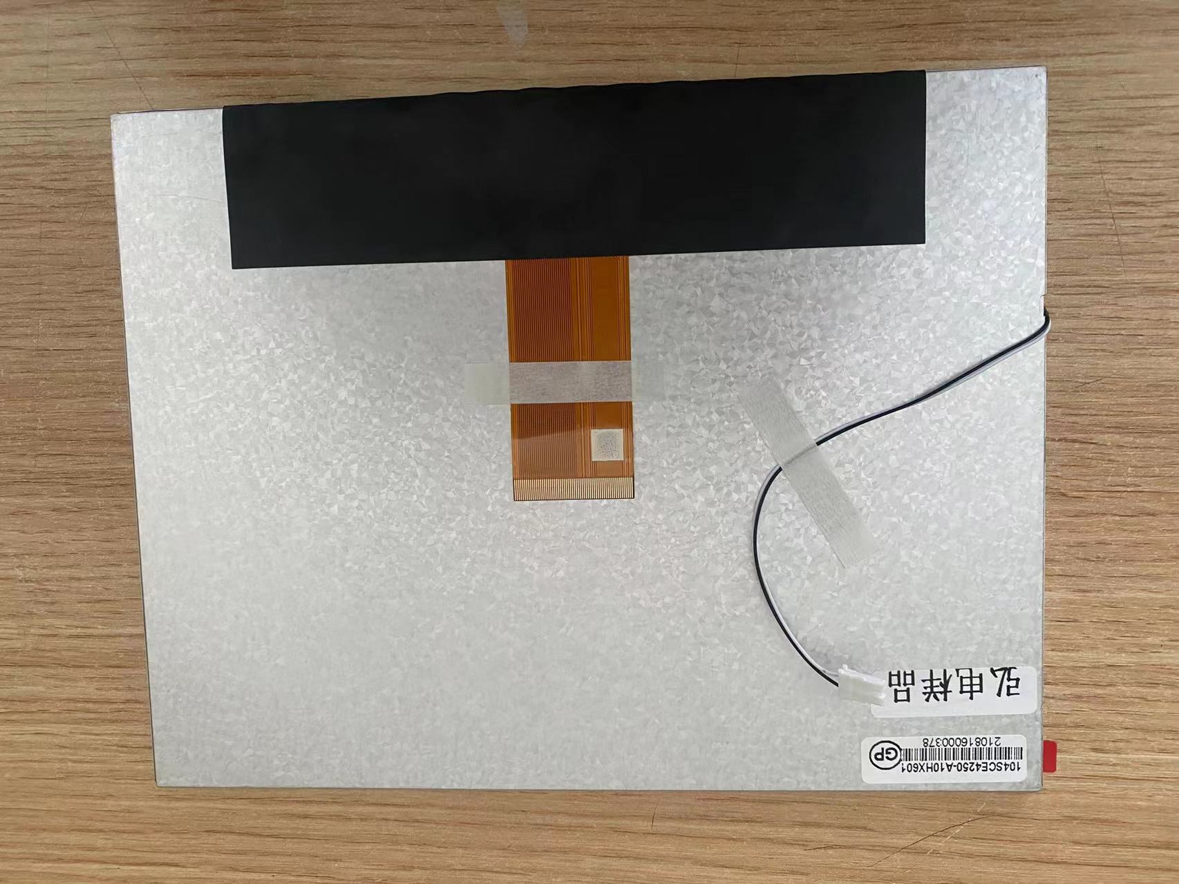 10.4寸奇美品牌顯示屏/深圳工業(yè)10.4寸顯示屏/10.4寸液晶屏報價/代理商