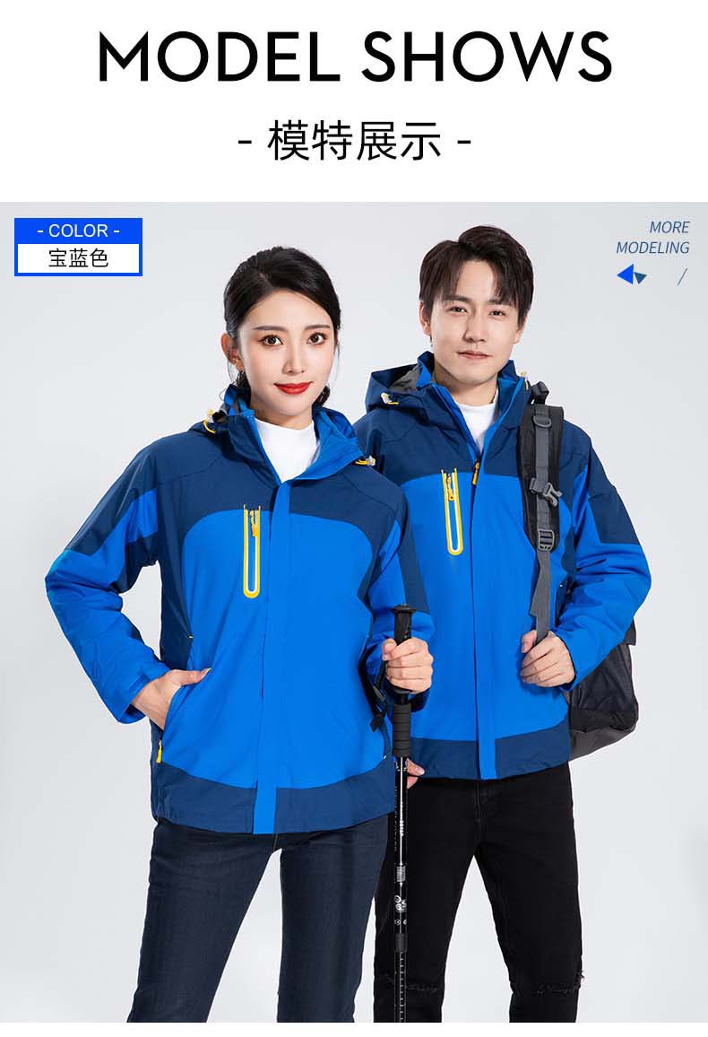 戶外冬季防寒防風(fēng)印字刺繡logo工作服定制沖鋒衣三合一保暖外套