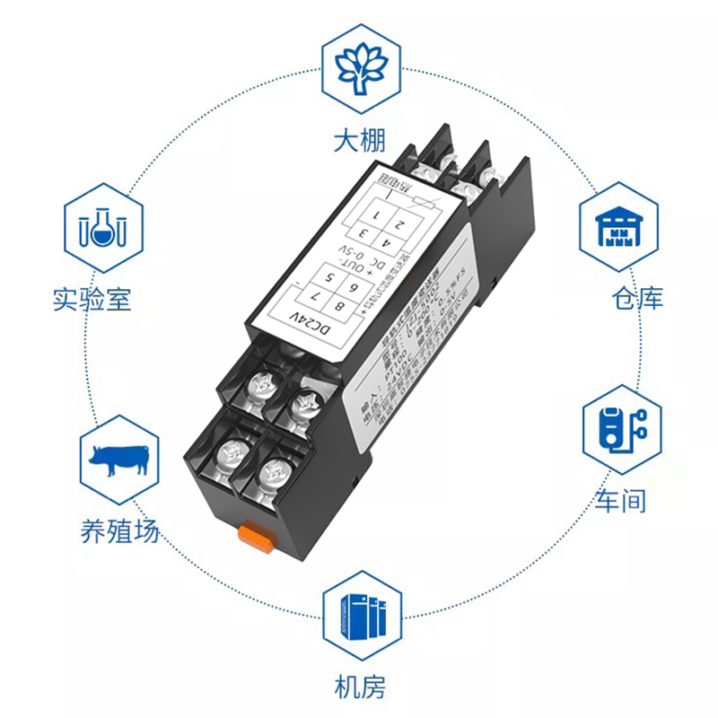 深圳模擬溫度變送器-PT100溫度變送器廠家-0-5V溫度變送器價格-直銷-多少錢