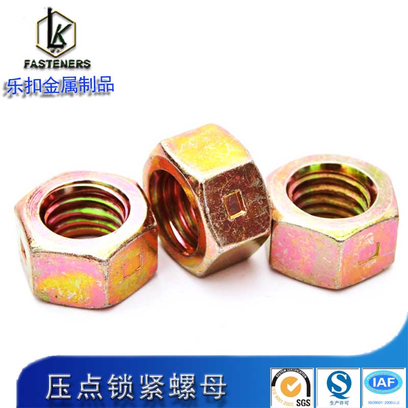 螺母供應(yīng)商_螺母批發(fā)_螺母價(jià)格_螺母定制_螺母多少錢