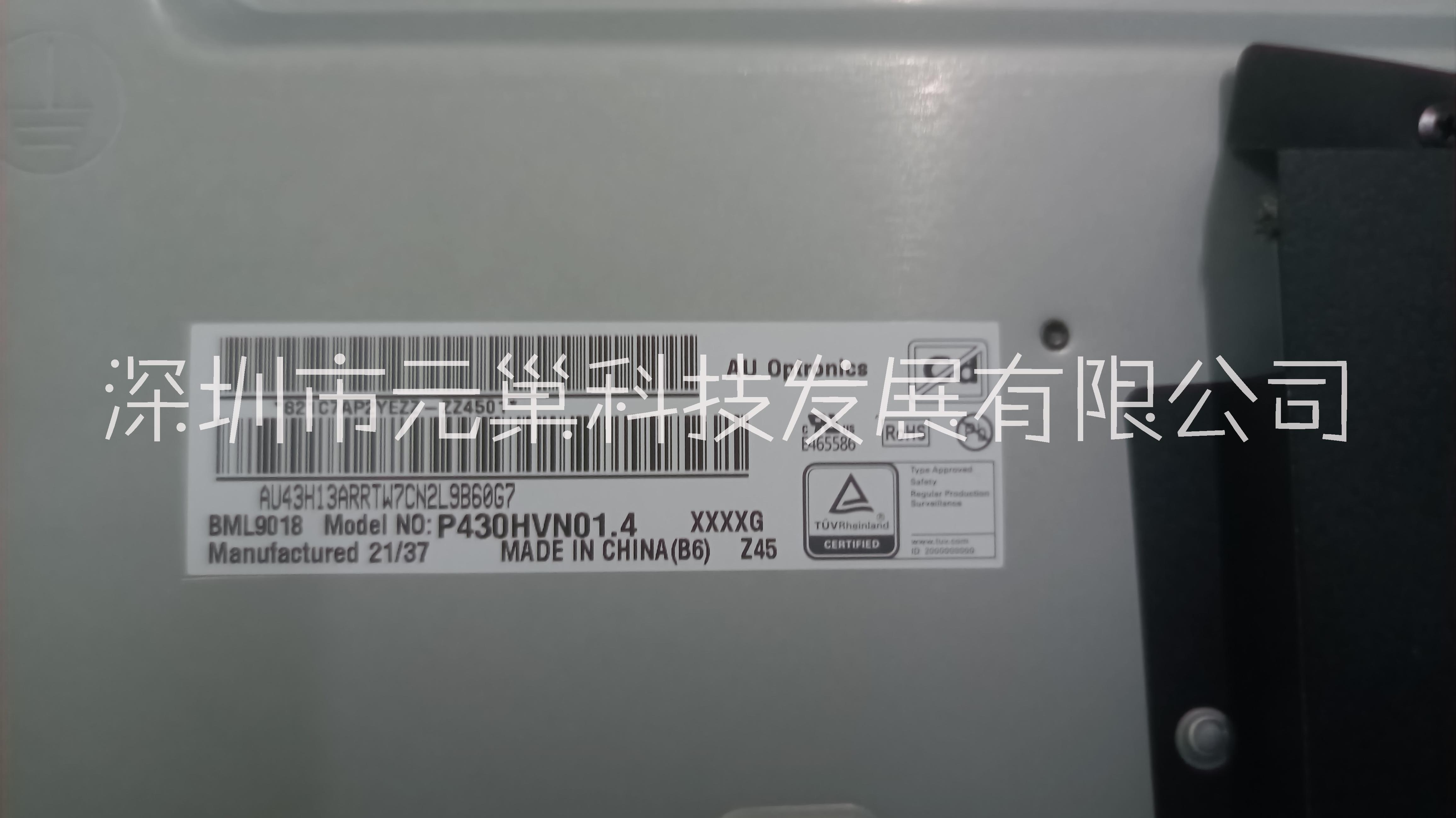 AUO友達(dá)43寸液晶屏原裝屏模組P430HVN01.4